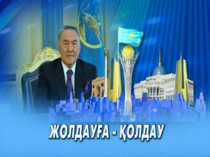 Жолдауға қолдау "Жастар жылы 2019"