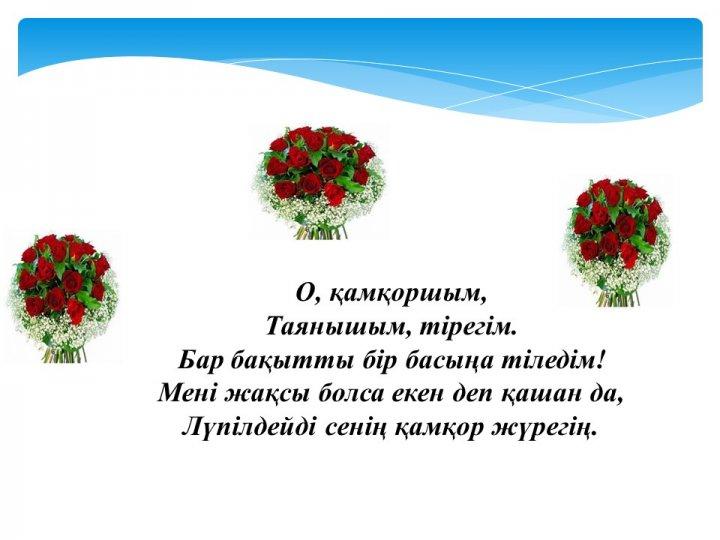 «Қамқоршылар күні»