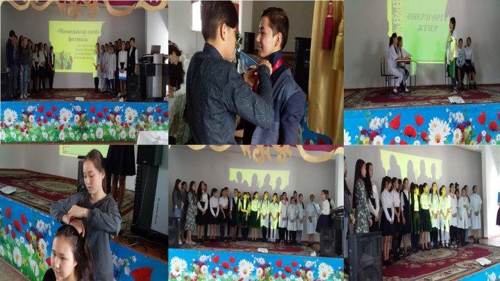 : «Ерте жүктілік және оның жасөспірім қыз балалардың денсаулығына зияны».