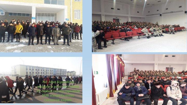 2038 әскери бөлімінің және Қордай ауданының қорғаныс істер жөніндегі бөлімінің кызметкерлерімен жоғарғы әскери оқуға түсу туралы кездесу