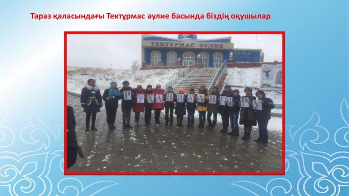 Рухани жаңғыру