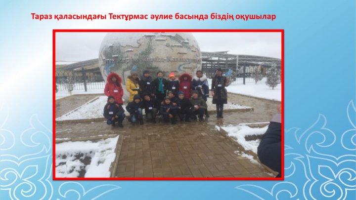 Рухани жаңғыру