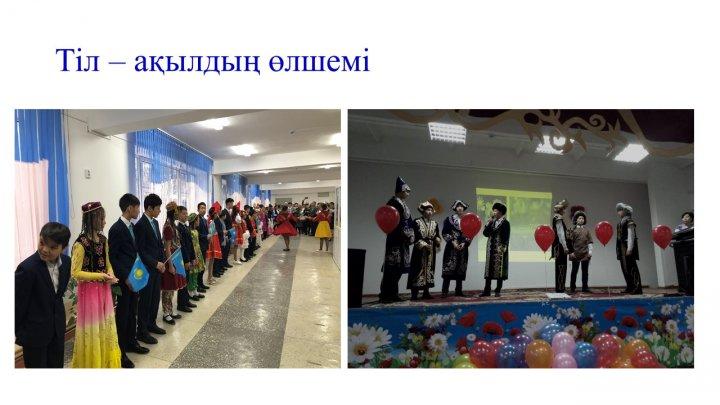 Мектеп жетістіктер