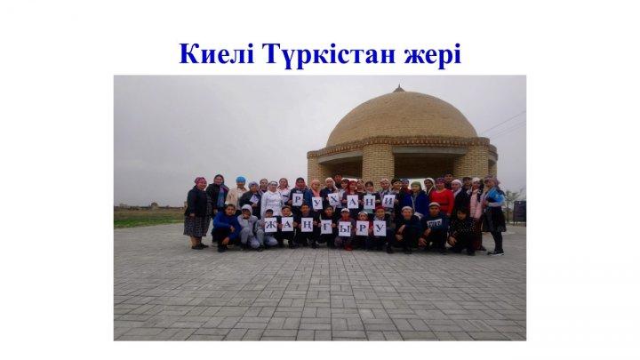 Мектеп жетістіктер