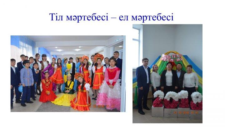 Мектеп жетістіктер