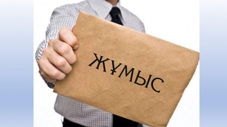 конкурстық негізде педагогтерді жұмысқа қабылдау