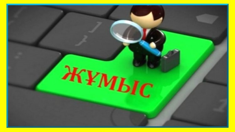 КОНКУРС жариялайды