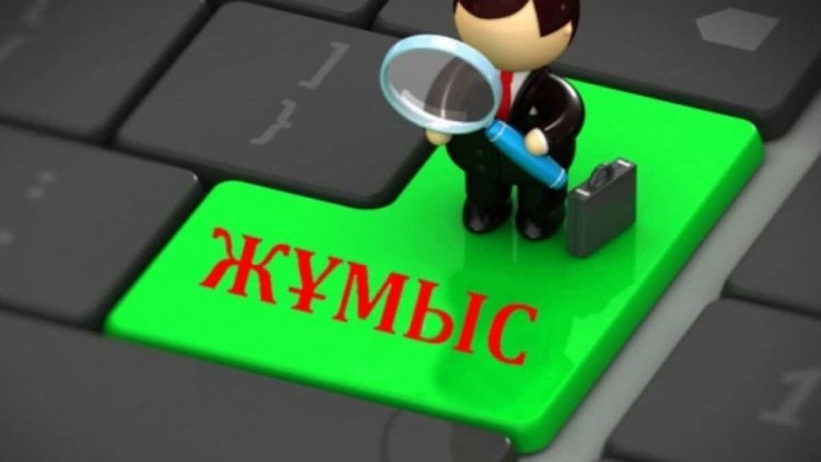 Бос жұмыс орны
